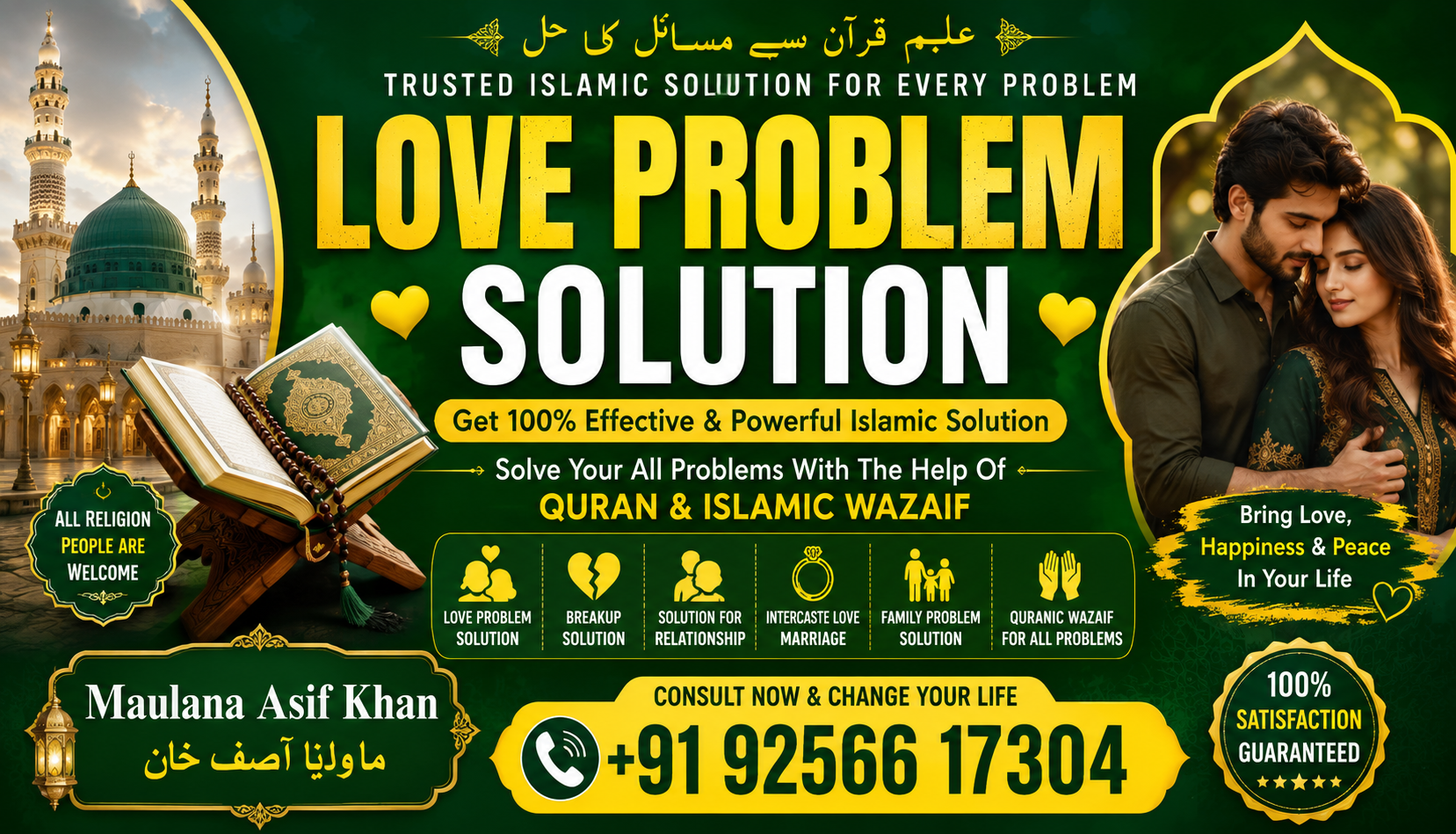 World Famous Maulana Asif Khan +91-9256617304