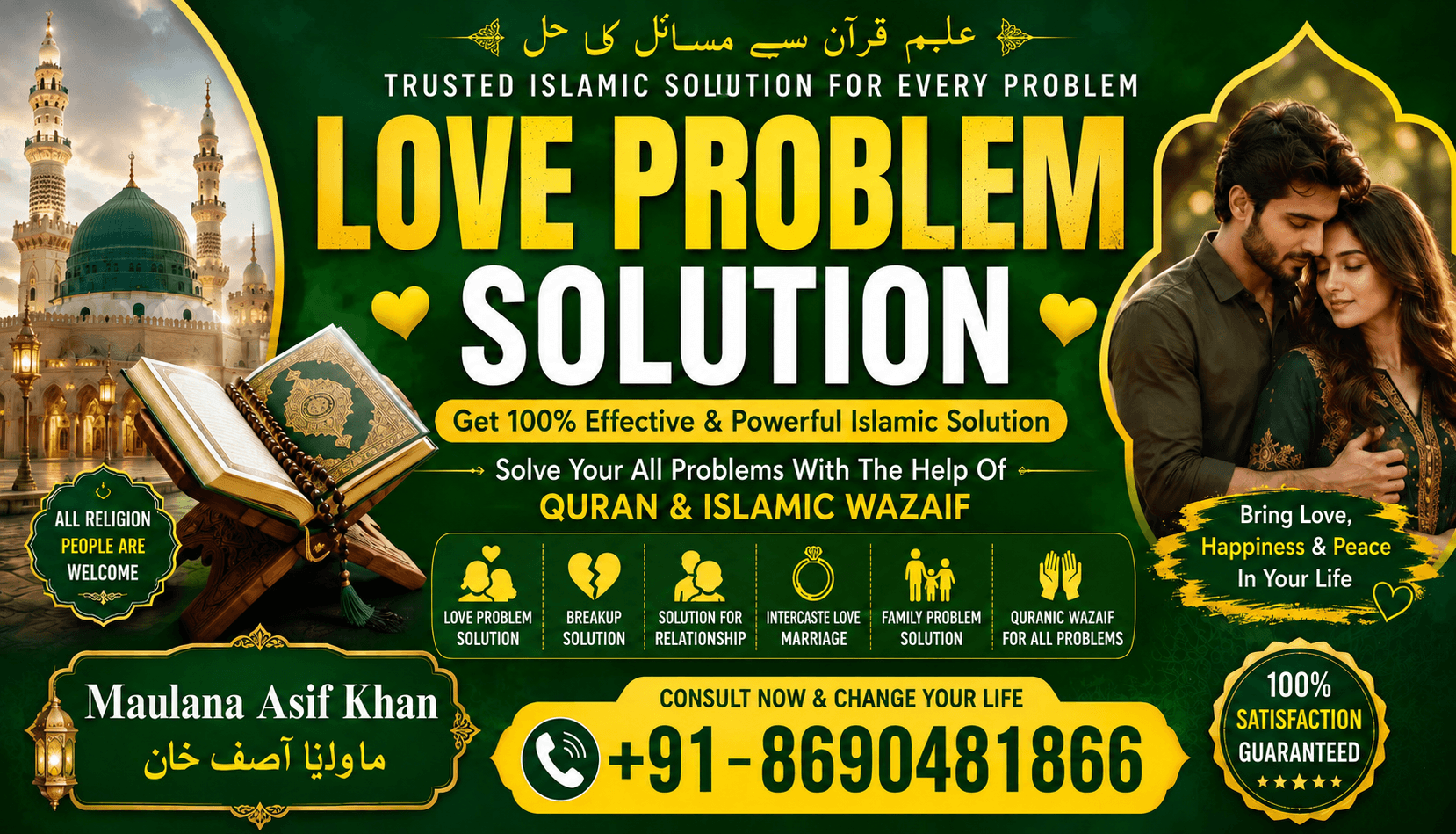 World Famous Maulana Asif Khan +91-8690481866