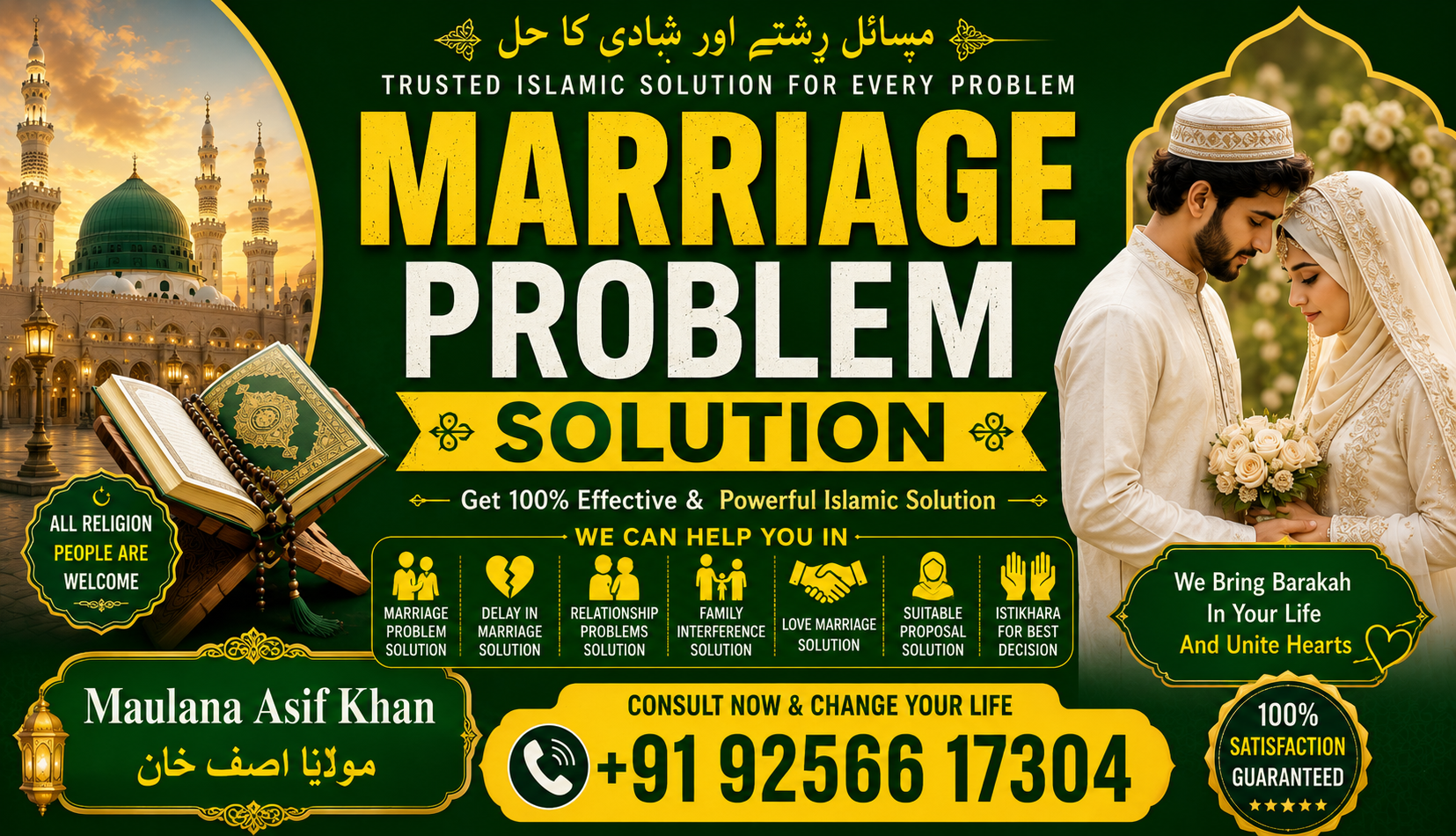 World Famous Maulana Asif Khan +91-9256617304