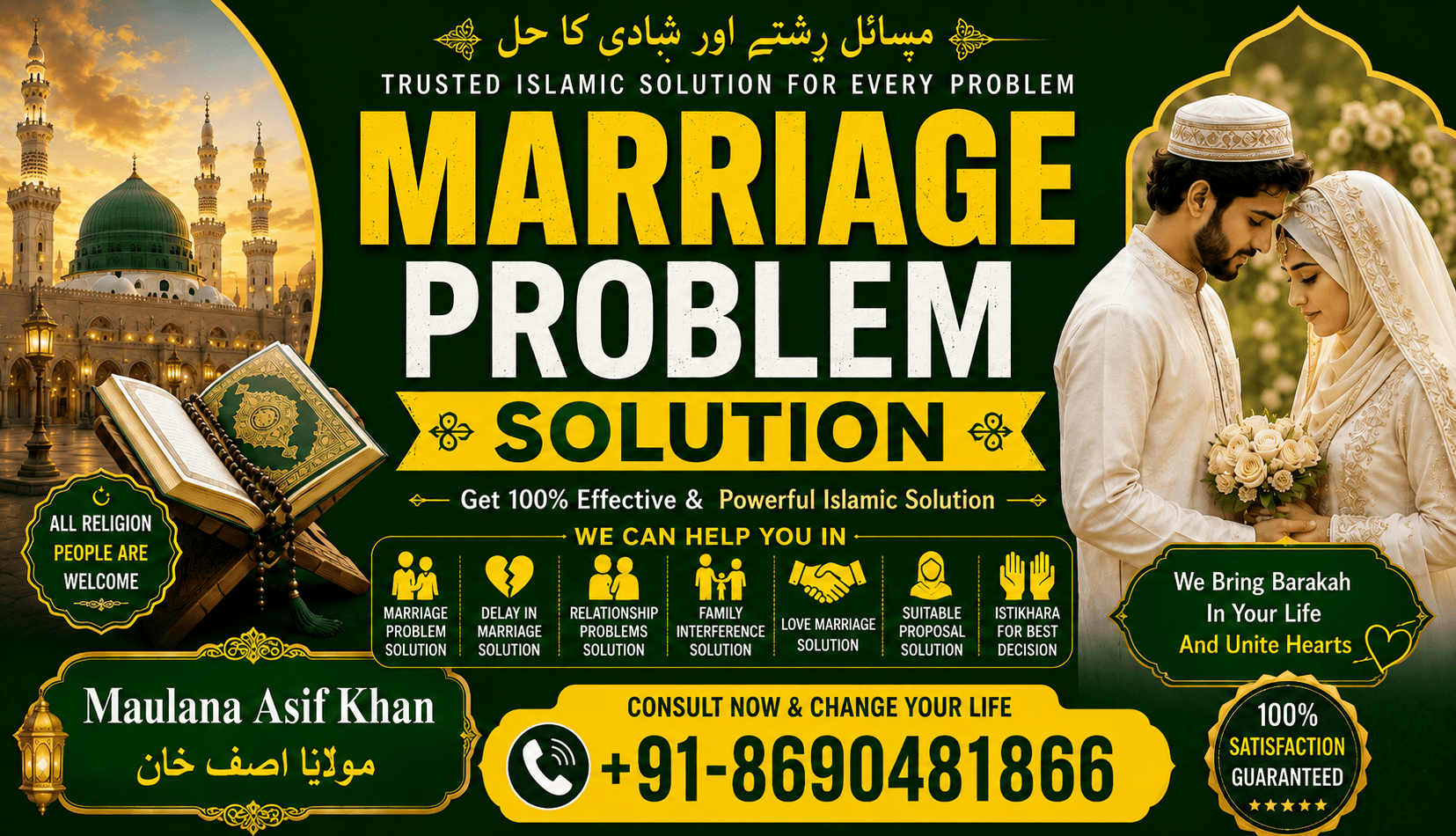 World Famous Maulana Asif Khan +91-8690481866