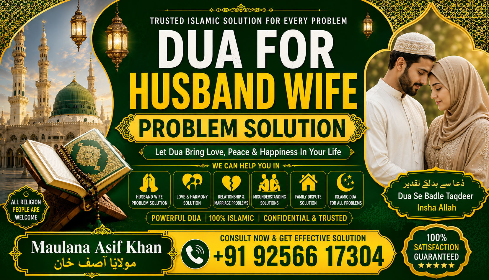 World Famous Maulana Asif Khan +91-9256617304