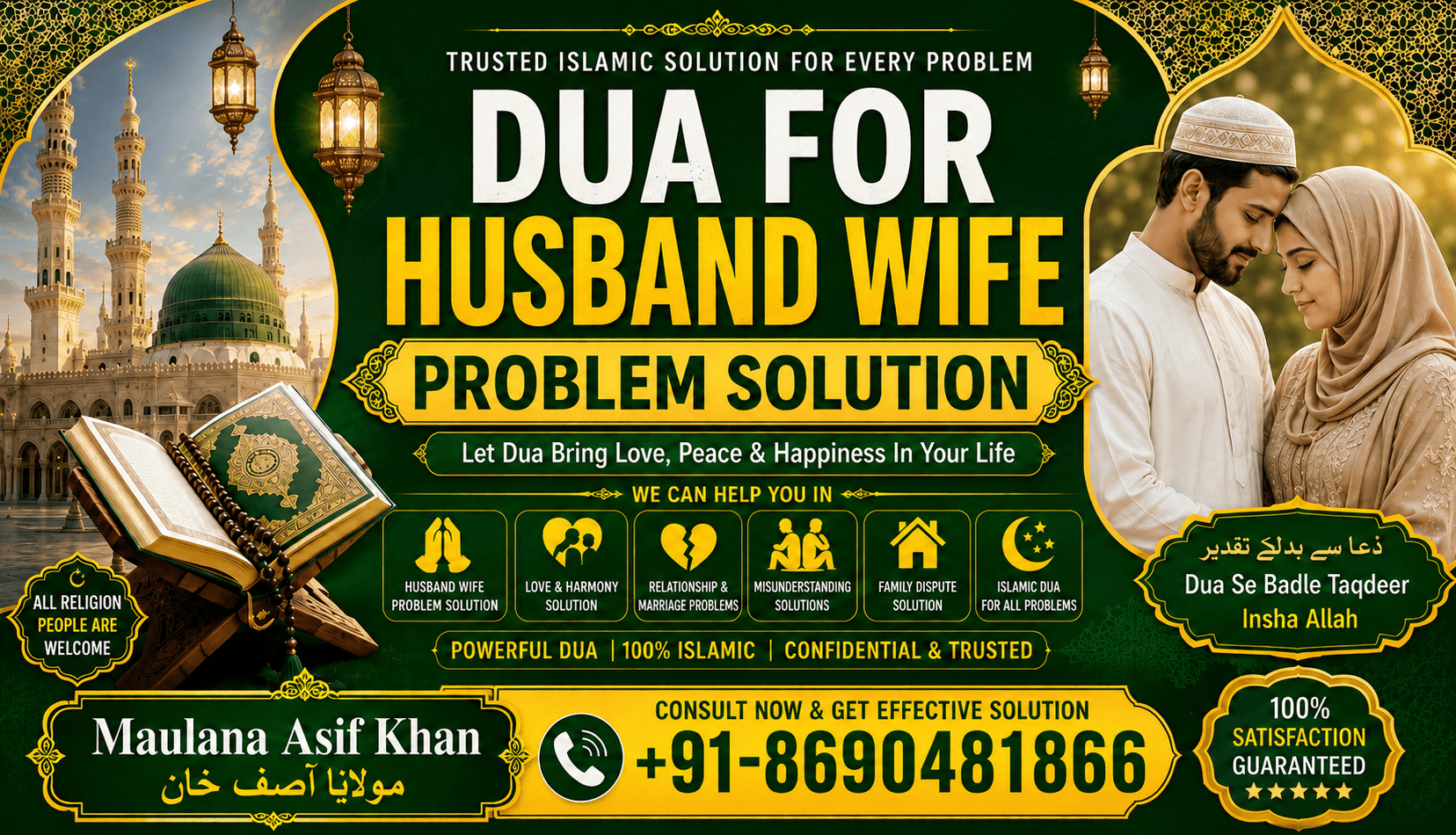 World Famous Maulana Asif Khan +91-8690481866